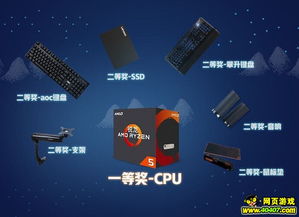 魂斗羅歸來聯動京東，電腦配件免費送，助力玩家暢享游戲世界