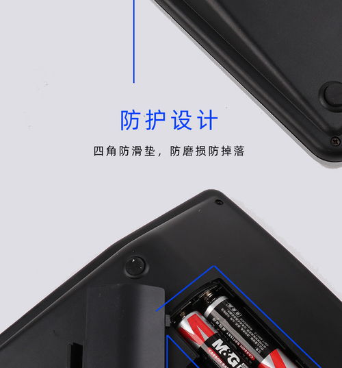 晨光語音計算器 多功能辦公與學習助手