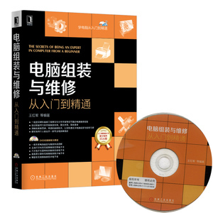 Toyotos硬件狂人電腦配件店 打造頂尖計算機軟硬件的專業殿堂