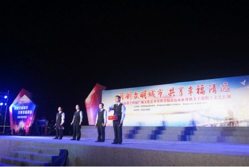 清遠(yuǎn)市第十四屆廣場文化藝術(shù)節(jié)經(jīng)信專場活動(dòng)成功舉辦