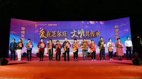 芝爾莊社區(qū)與君泰集團(tuán)共慶重陽佳節(jié)，舉辦文化藝術(shù)交流活動(dòng)